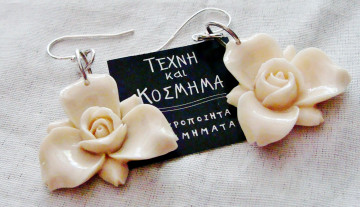 Ιβουάρ 