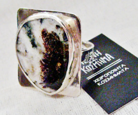 Silver (925th) ring with astrophyllite