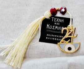 Γουράκι 24 με φούντα 