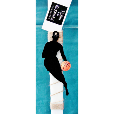 Πασχαλινή λαμπάδα 32 εκ. Μπασκετ