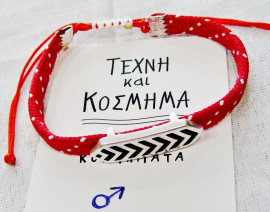 Ανδρικό βραχιόλι με γεωμετρικό στοιχείο 
