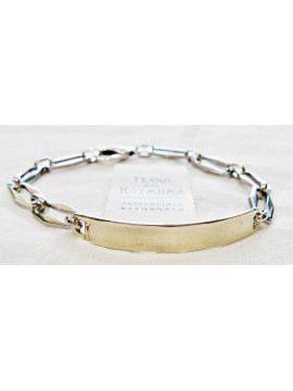 Steel Bracelet (ID)