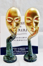 Διακοσμητικό στοιχείο σε δυο μορφές 
