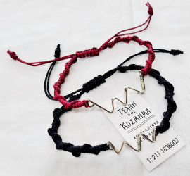 UNISEX βραχιόλι art - 23 